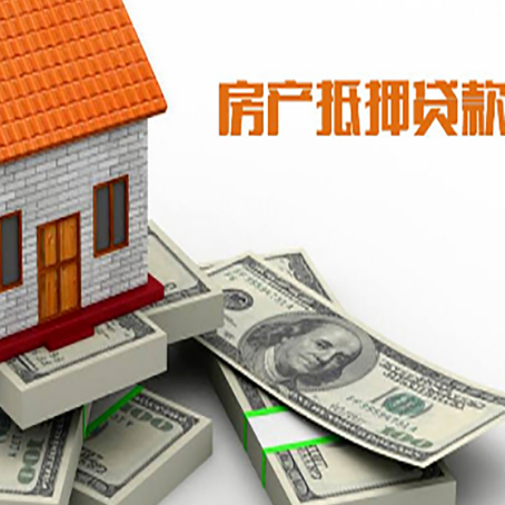 宣城房产抵押有哪些特征和限制?