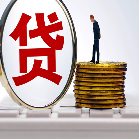 宣城房子原来按揭贷款还没还清，可以出售交易吗？