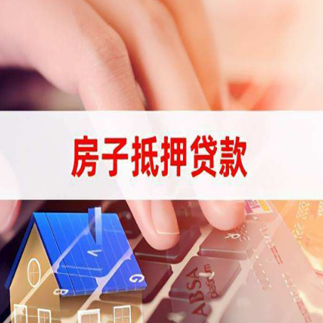 宣城银行贷款哪家银行好办?